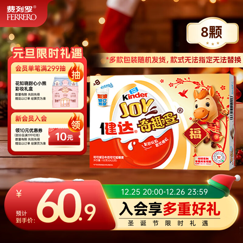 ���� ��Ȥ��8��160g �����/�����޶���������� ������ʳ  ����� 53.6Ԫ