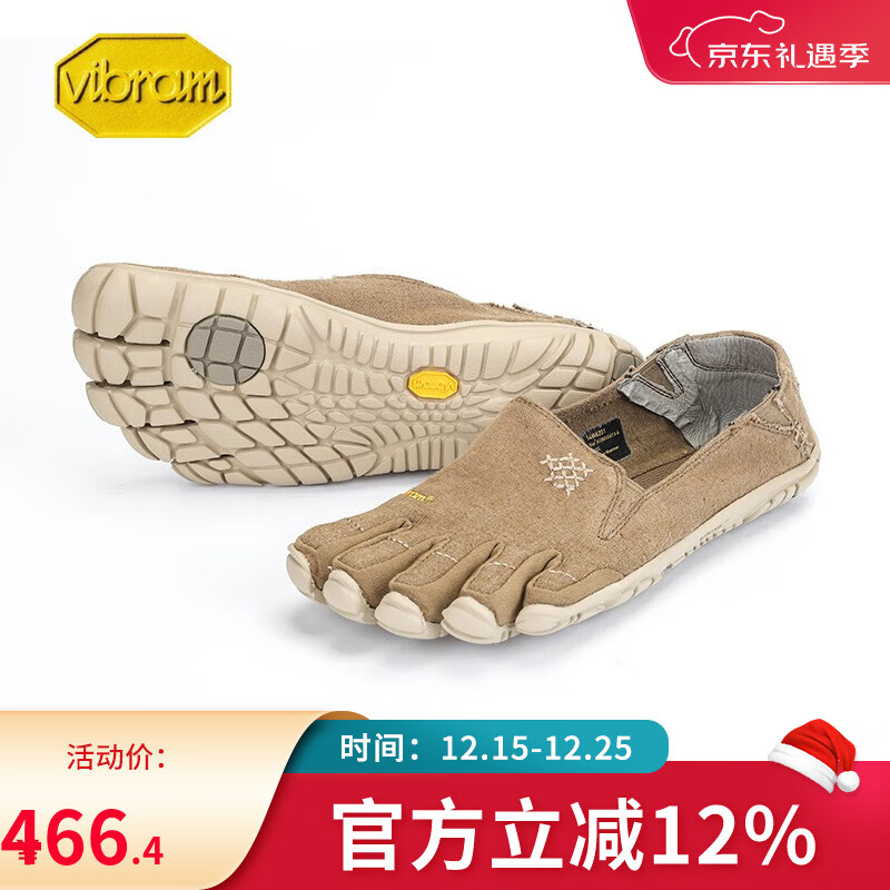 Vibram赤足鞋轻便旅游运动鞋夏季舒适透气情侣鞋休闲运动鞋CVT HEMP 卡其色 36 京东折扣/优惠券