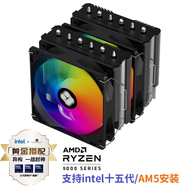 利民（thermalright）Peerless Assassin 120 SE ARGB 风冷散热器AGHP逆重力6热管逆转双C12C-S风扇PA120 SE ARGB