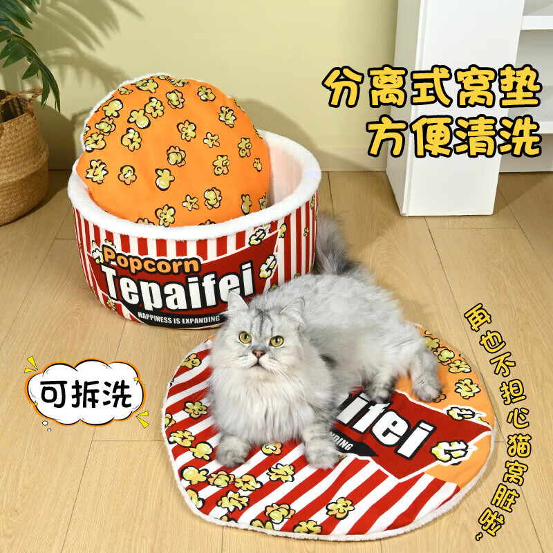 商品缩略图 3