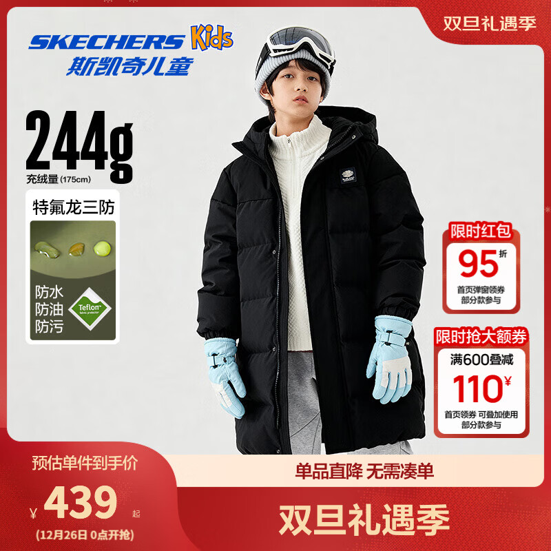 Skechers˹�����ͯ�������׶����г����������޷��ٴ�L425K007 ̼��/0018 150 399Ԫ