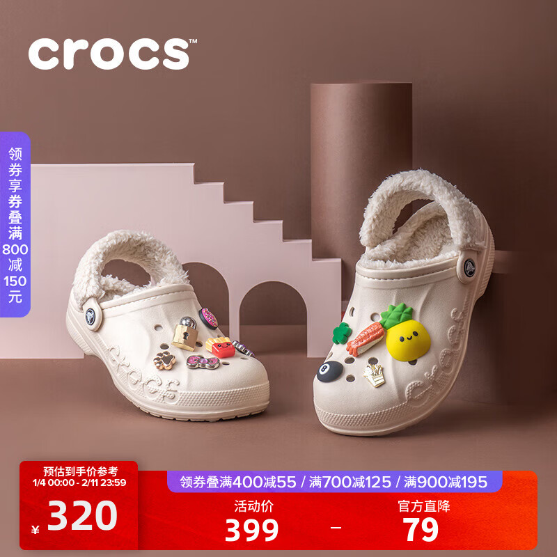 CROCS卡骆驰秋冬新品休闲鞋秋冬洞洞鞋贝雅暖绒暖棉|206633 冬日白-11S(建议买大一码) 41 /42(260mm)