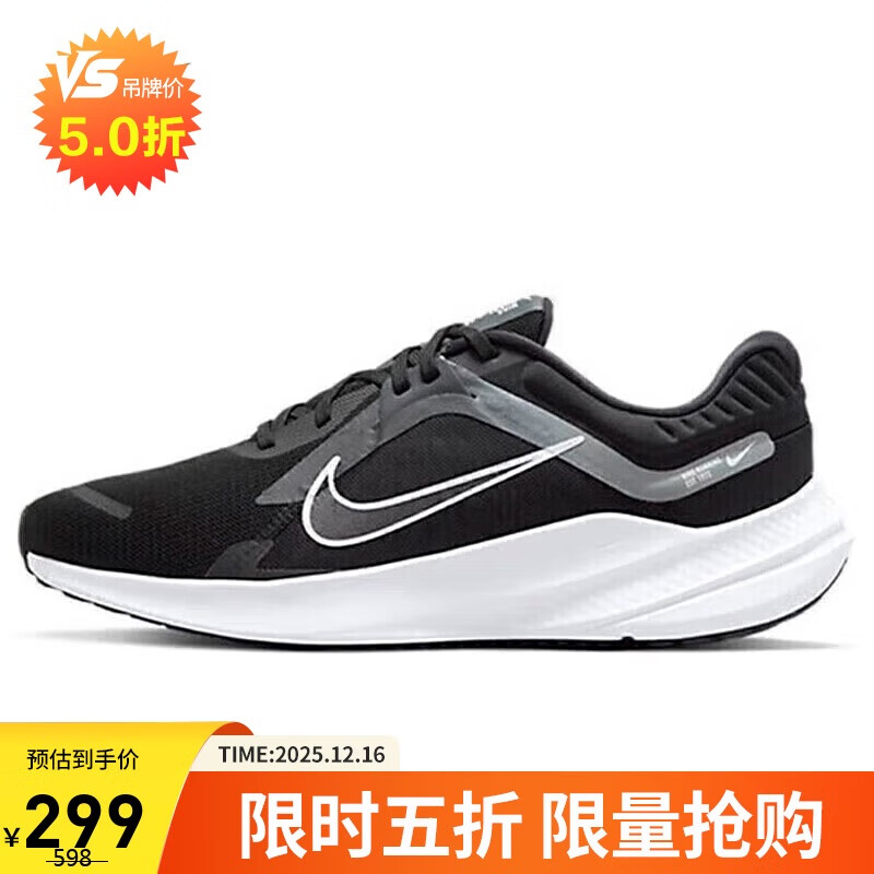 耐克NIKE跑步鞋男缓震透气QUEST 5运动鞋 DD0204-001黑白43