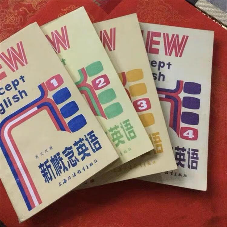 新概念英语 英汉对照 1234 全套四册合售 早期老版本旧书籍