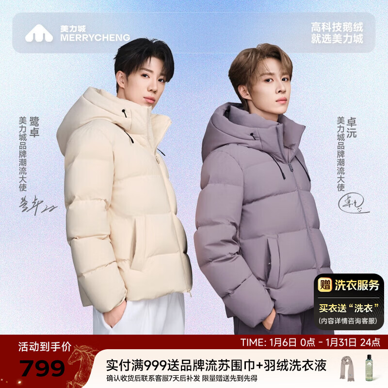 �����ǡ�������ʹͬ����޷�90�����������ױ�ů�̿���ñ���޷� ǳ����ɫ S 699Ԫ