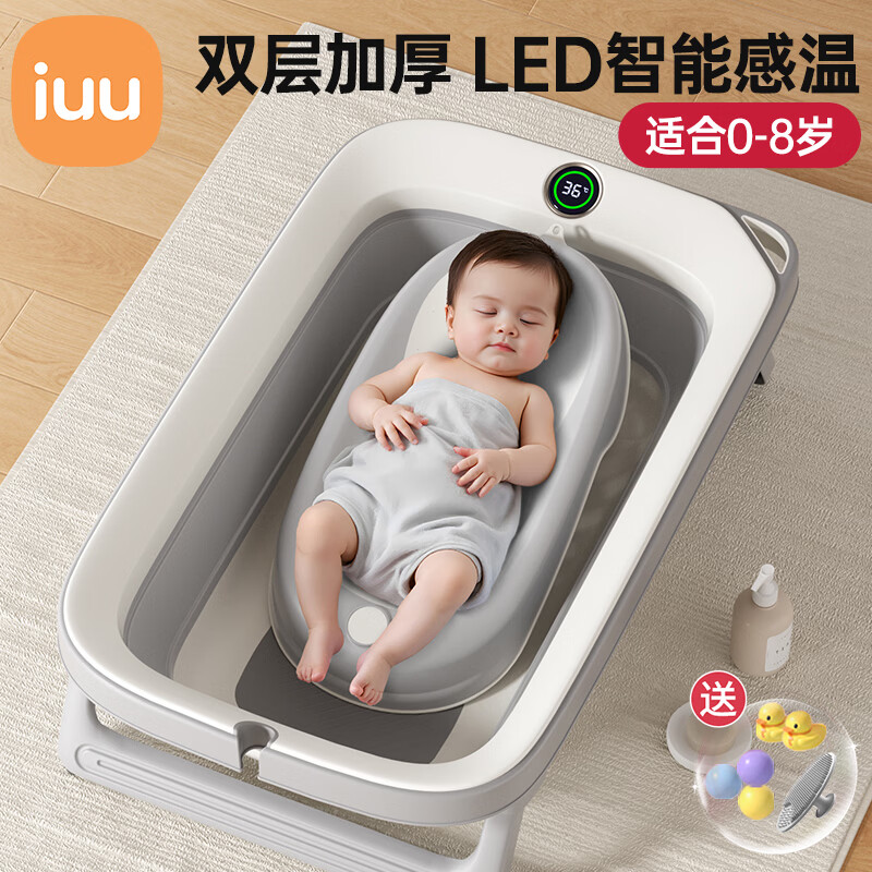 iuuӤ��ϴ�����ͯԡ���ű������۵���������������ͯ��Ʒ �����¿˫��Ӻ�ԡ��+�ɵ���ԡ�� ���ʣ�ʳƷ��PP���ʣ���ȫ����ζ 74.9Ԫ