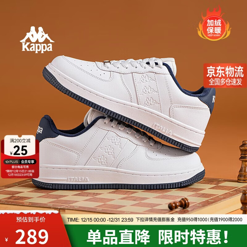 卡帕（Kappa）女鞋加绒运动板鞋女冬季新款棉鞋休闲鞋增高小白鞋子女 经典白 38