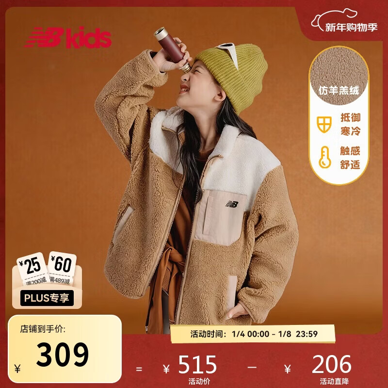 NEW BALANCE4-14����Ůͯ�ﶬ��Ʒ�������ƴ������ 249Ԫ