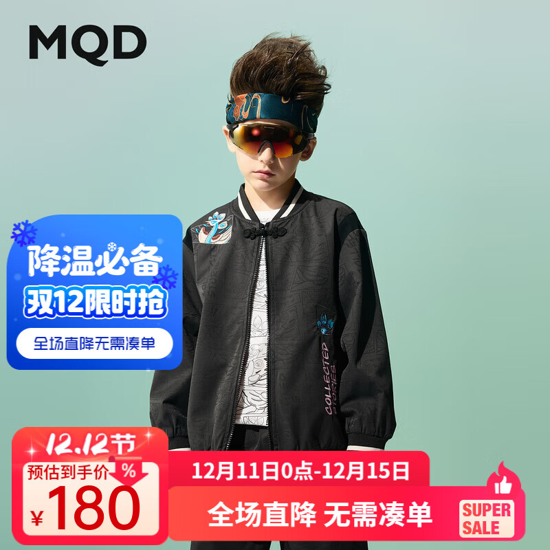 MQD 男童棒球外套 黑色