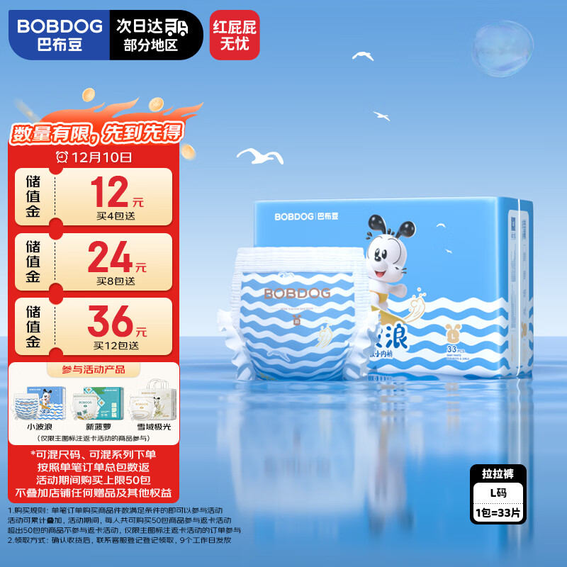 ͲBOBDOGСL33Ƭ(8.5-11.5KG)Ӥʪ ɳ ͸ 20Ԫ