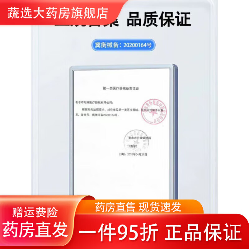 通用医用儿童肋骨固定带心脏术后护胸带康复专用绑带可调肋骨带