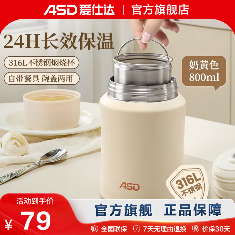 ���˴����ձ�316�����L�ϰ����������������ޱ㵱�ͺ�Ůѧ�����·��� 800ml�̰�ɫ  69.5Ԫ