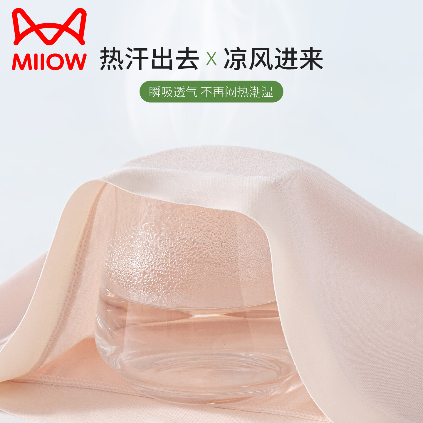 猫人25年新品纯棉女士内裤10A抗菌抑菌档透气舒适女式内裤三角短裤衩 粉色+蓝色+紫色 3条 XL 【建议125-145斤】