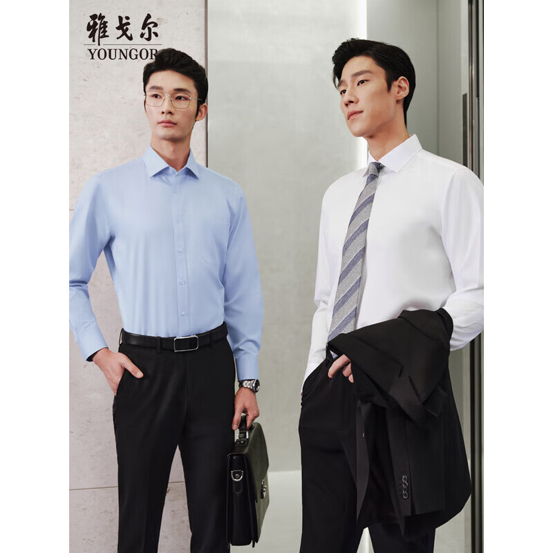 雅戈尔（YOUNGOR）26年春夏新品纯色DP免烫衬衫棉质抗皱易打理长袖衬衫男 浅蓝 39