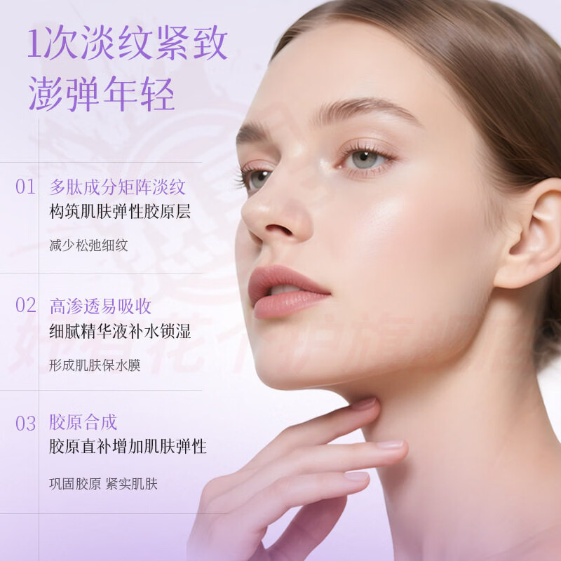 熏姿颜德玛贝尔胶原蛋白水光面膜美白提亮嫩肤六胜肽抗皱抗衰老紧致透亮 5瓶 【巩固装】焕变冷白皮 官方自售