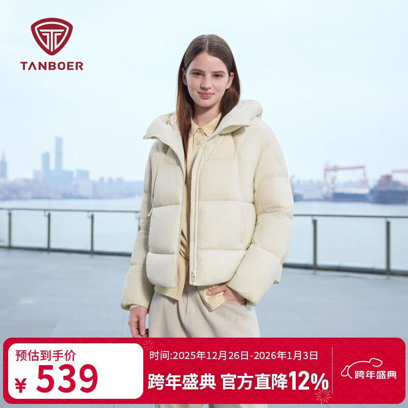 坦博尔羽绒服女短款连帽显瘦小个子女士羽绒面包服530360D 知春米 160 