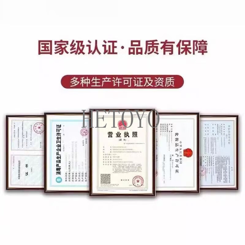 HETOYO呲美莫司乳膏软膏不含皮肤过敏皮肤瘙痒 一盒 官方大药房京直营