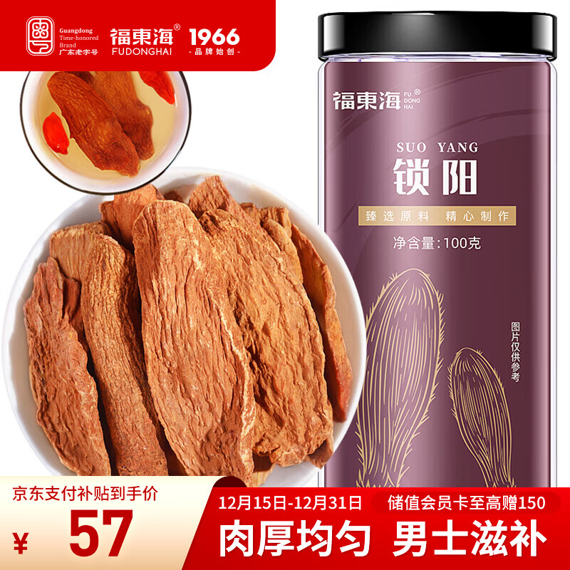 ������������100g ���ɹŰ����������ʸ�Ƭ�������꿧�ƾ������̲�Ʒ 48.73Ԫ