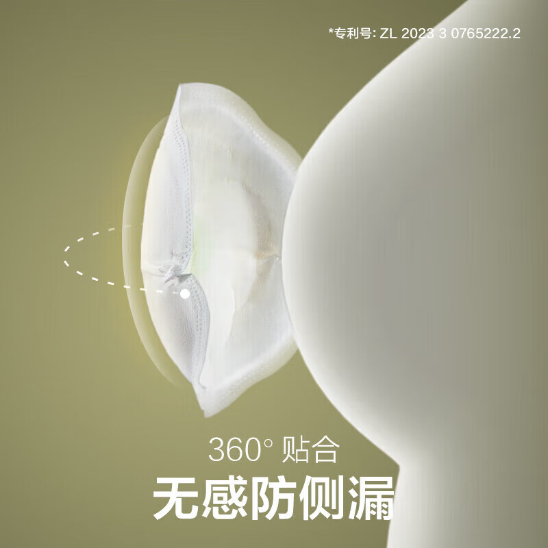 babycare山茶花防溢乳垫 一次性超薄柔软透气防溢乳贴乳垫 100片装 山茶花防溢乳垫