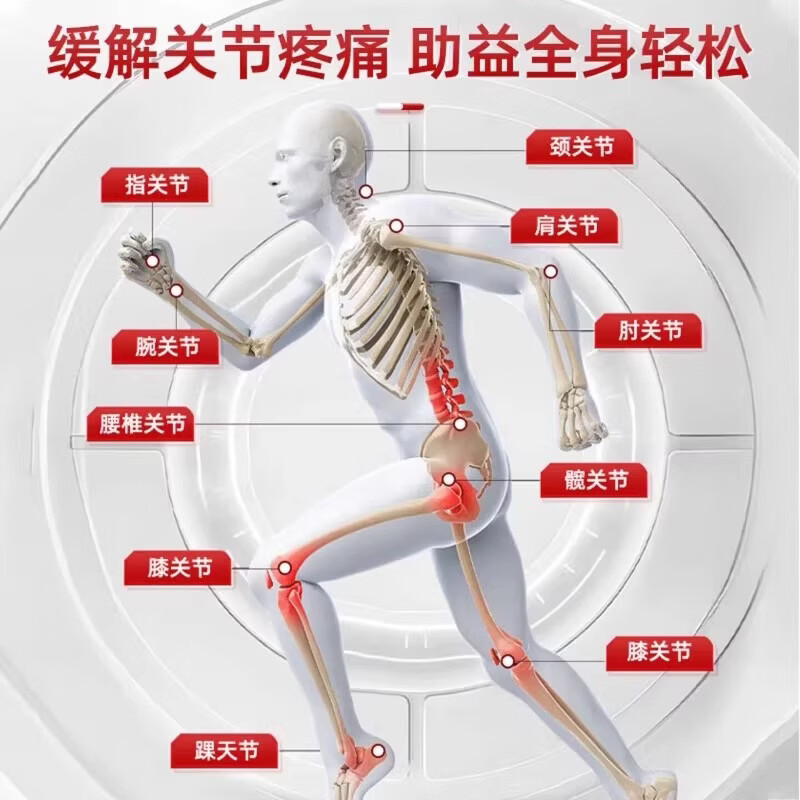 胖中来艾唯特骨黄金药蔓越莓维骨倍力成人中老年腿腰痛 42g*3盒