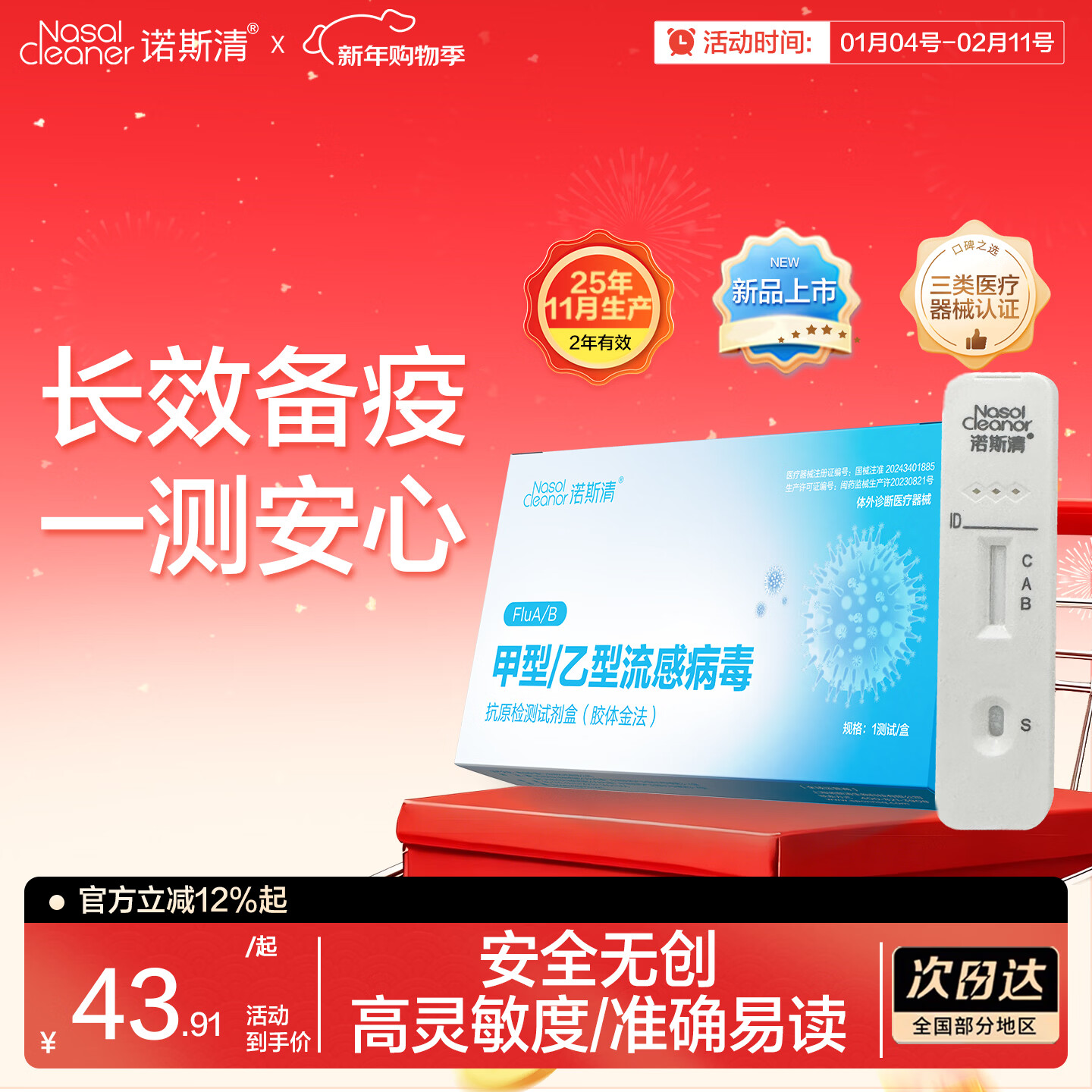 ŵ˹�������������Լ������в�����ֽ���ȸ�ð�Բ⽺��𷨼�� ��3�˷ݡ�����������Լ��� 38.9Ԫ