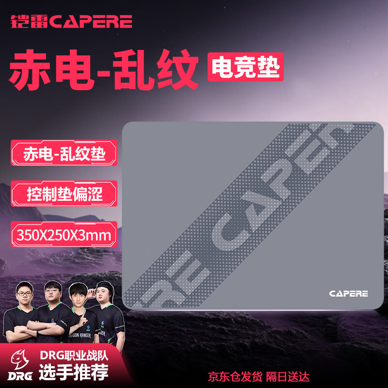 CAPERE(����) �����Ứ��Ϸ����˳����׼��������ٿص� �����Ứ��Ϸ�桾С�Ż�ɫ��350x250x3mm    18.4Ԫ