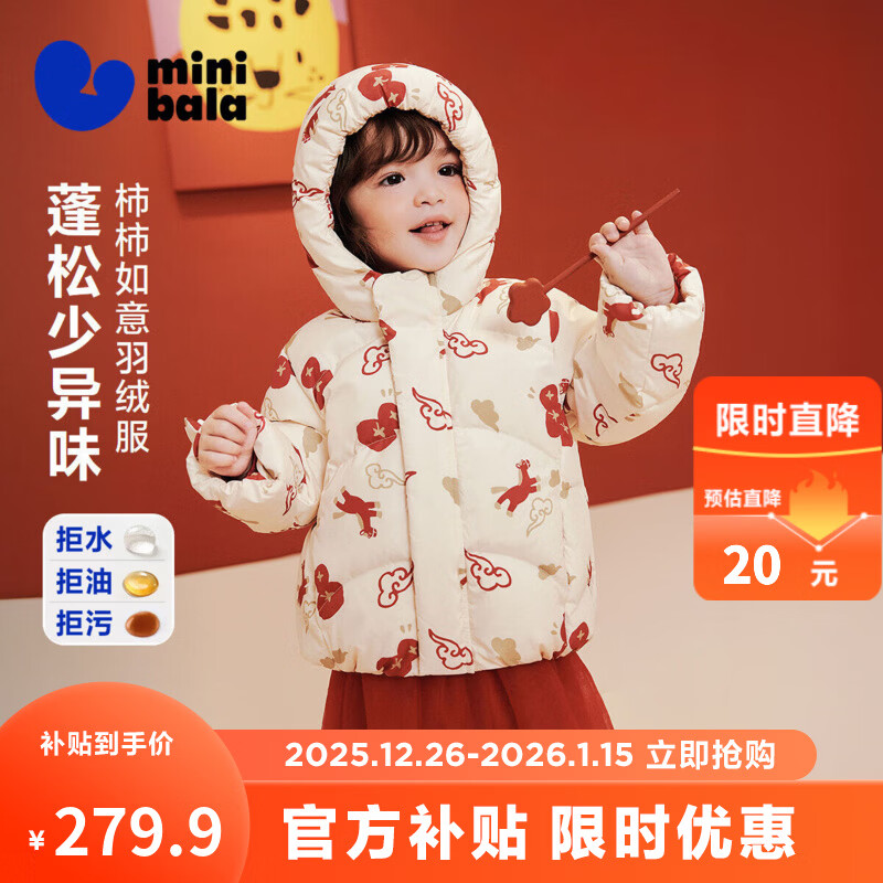 ����������������������ɫ���޷��Ӻ����Ӥ����������2026�¿� �׺�ɫ��00316 ���߱��Ѽ�ޡ� 90 ��������60.5g 279.9Ԫ