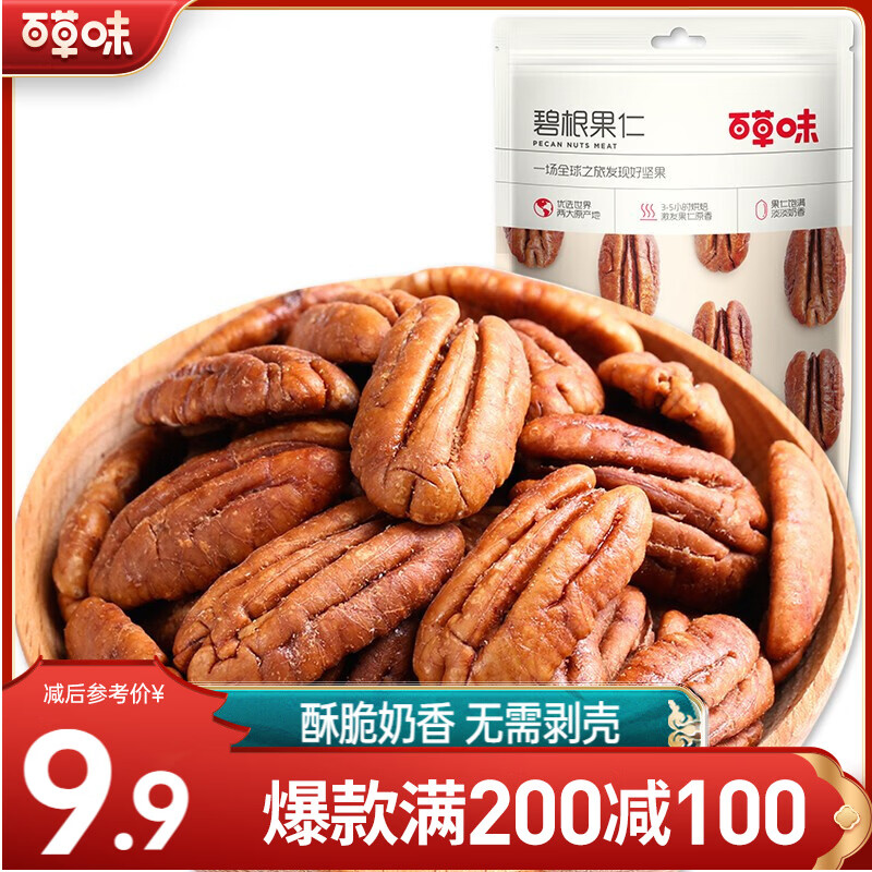 �ٲ�ζ �̸����� �������������ʳС�� MJ 56g 1�� 21.8Ԫ