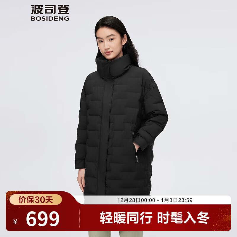 波司登（BOSIDENG）【断码清仓】轻薄鹅绒羽绒服女中长款90绒收腰通勤保暖翻领外套 【店长推荐】黑色8056 M 165/88A