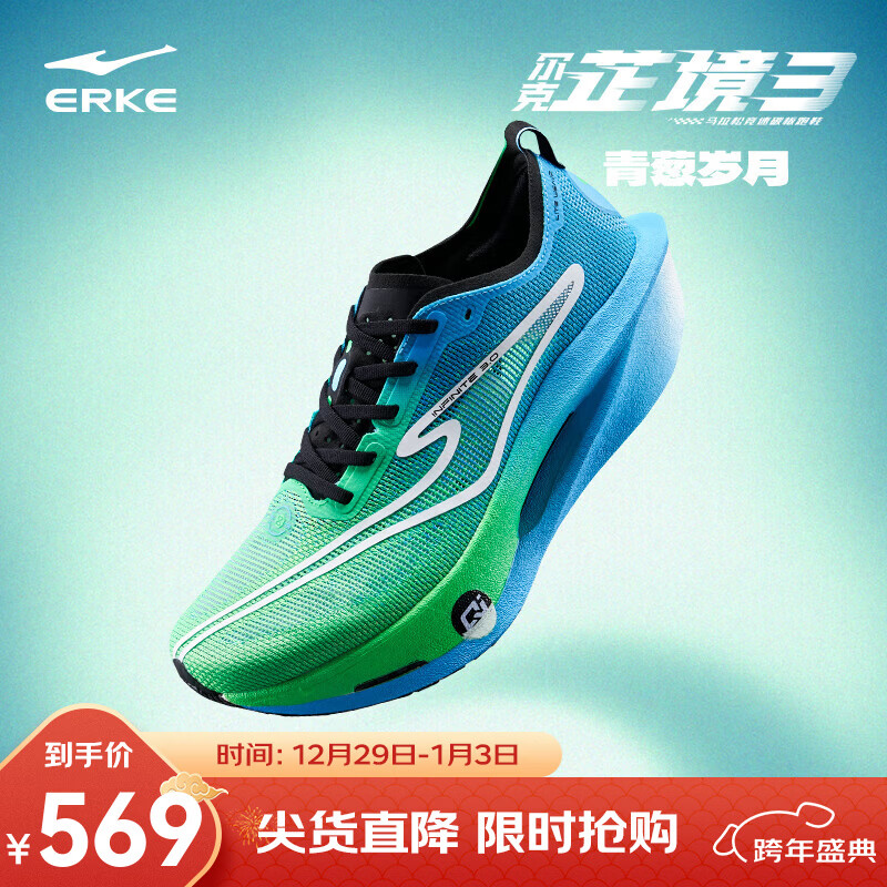 ���Ƕ����ƾ�3��רҵ��������ЬPB����ȫ��̼���ܲ�Ь�˶�Ь�л���Ь���� �������-Ӿ���� ���С� 42 469Ԫ