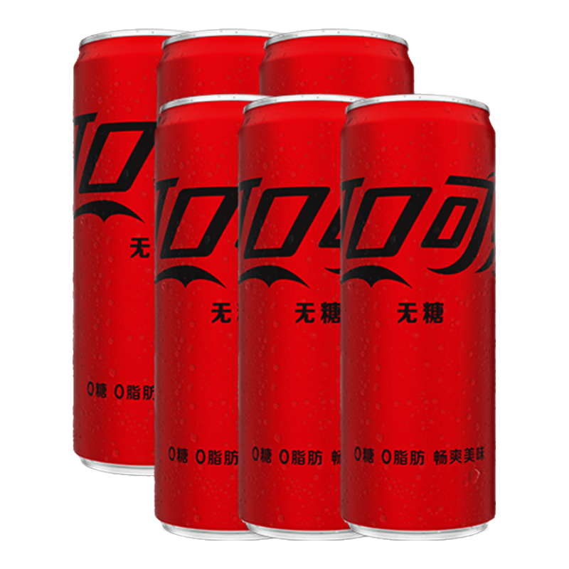 �ɿڿ��� ��ȿ��� ̼����ˮ Ħ�ǹ� 330ml*6�� 9.9Ԫ