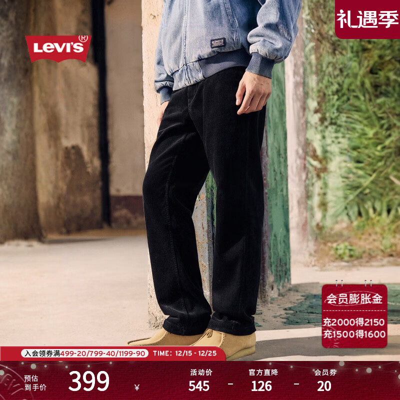 Levi's李维斯25年秋冬新款男士宽松直筒灯芯绒休闲舒适百搭长裤 陨石灰 34 (32)