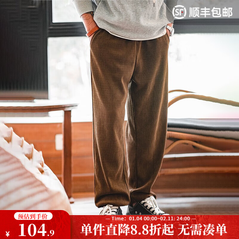 马登工装雪尼尔垂感聪明裤美式巴恩风直筒休闲裤仿灯芯绒束脚长裤子男 浅咖啡 【男士裤子秋冬款/男裤轻奢高级感/男装裤子】 L