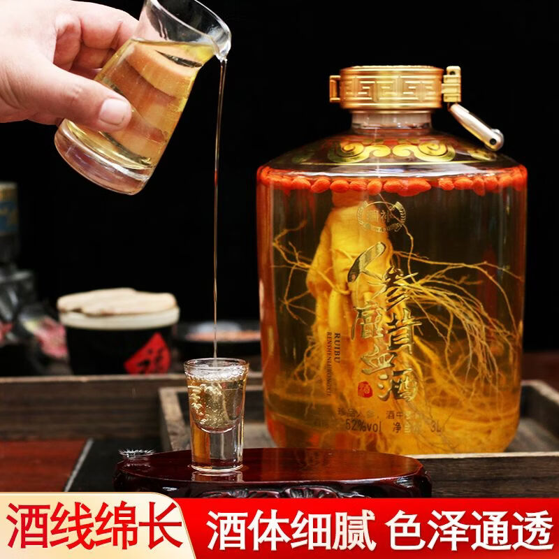 瑞补人参枸杞鹿茸血酒【6斤大坛礼盒装】 52度3000毫升人参枸杞酒包邮 52度 3000mL 1坛 六斤装人参鹿茸血酒 赠打酒提