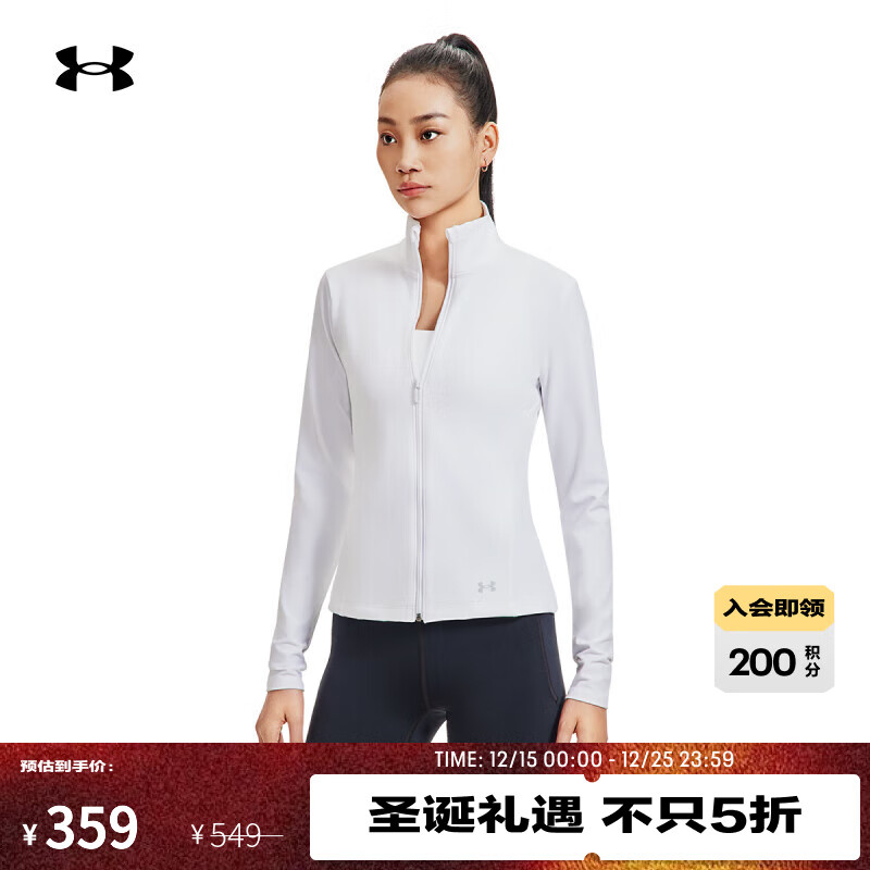 UNDER ARMOUR安德玛官方UA Motion女子训练运动夹克1366028 白色100 M