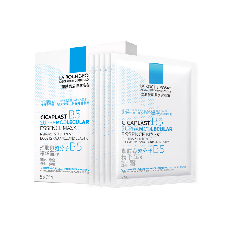 理肤泉【孙颖莎推荐】B5精华水光面膜5片补水保湿修护护肤品新年礼物