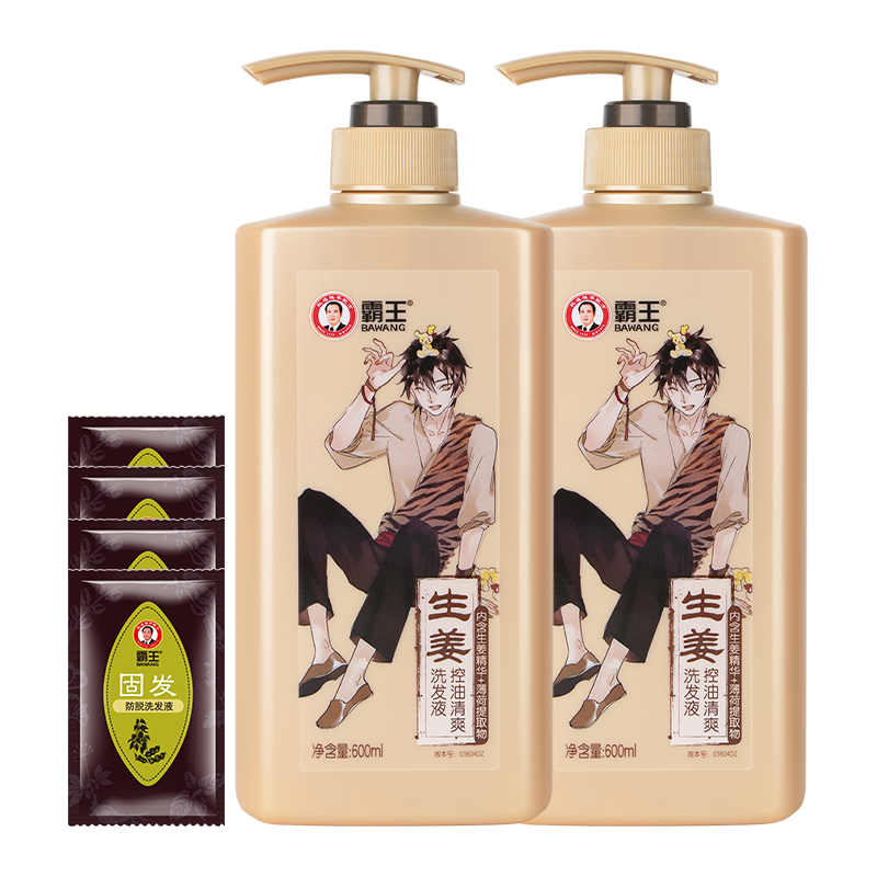 PLUS��Ա������ ����ϴ��ˮ 600ml*2ƿ+���С��8ml*4�� 25.76Ԫ����