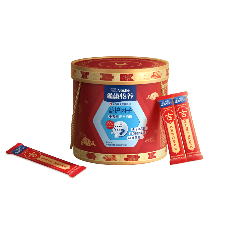 雀巢（Nestle）【年貨節(jié)禮盒】怡養(yǎng)益護(hù)因子中老年高鈣奶粉1000g禮盒送禮送長輩