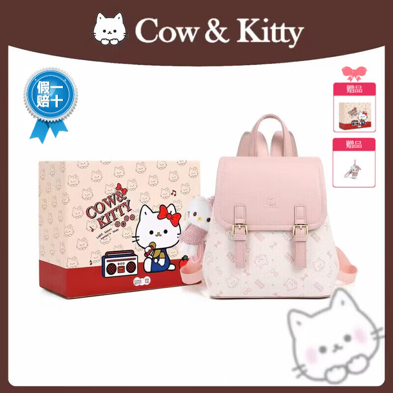 ���ڲ�����COW&KITTY��ƷKTèŮ��2026���¿�ѧ��˫�����������Ů�����α����������� ӣ�����͹Ҽ���� 25cm-12cm-25cm 90Ԫ