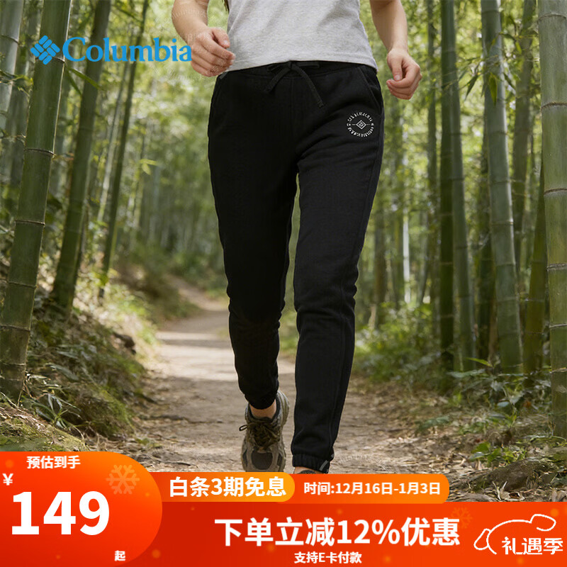 哥伦比亚户外女裤秋冬轻便舒适运动裤休闲宽松束脚裤加绒保暖卫裤 011 /黑色 L /165/66A
