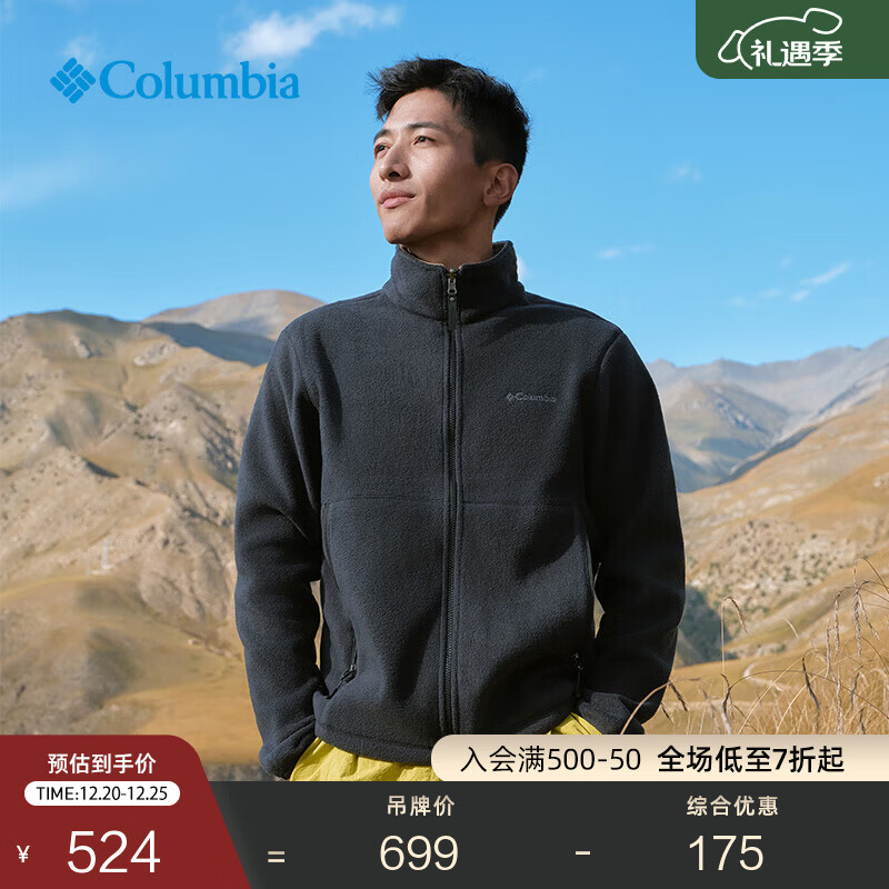 Columbia哥伦比亚户外25秋冬新品男子运动旅行保暖抓绒衣XM8719 015 花黑 XL (185/104A)