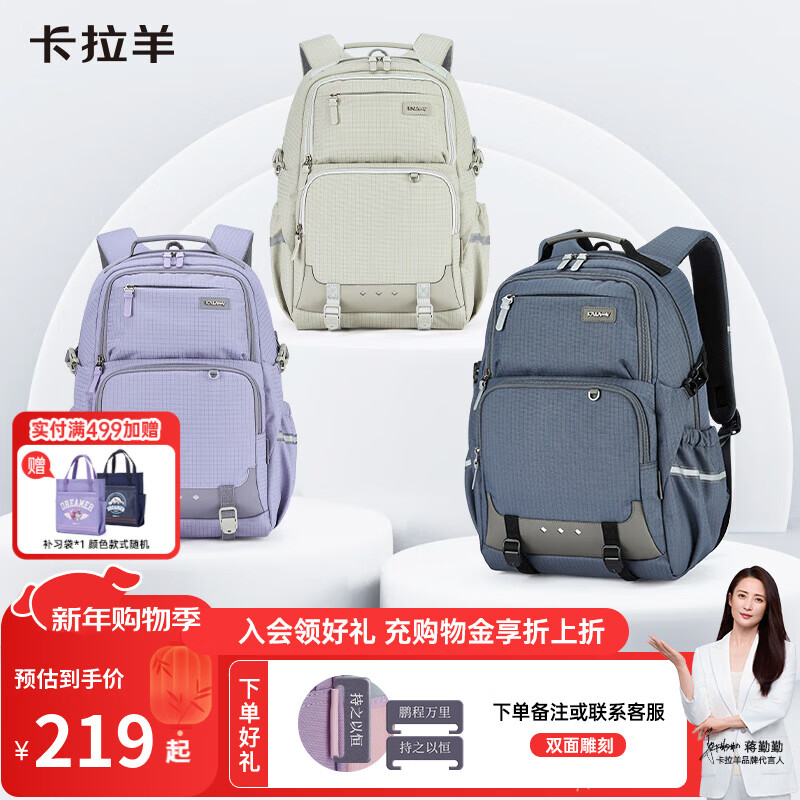 ������ѧ�����������������ά����Сѧ�������ѧ������˫���CX5534 ��޹�²��ϡ���ά���� ���кš��ʺ�����160cm���� 174Ԫ