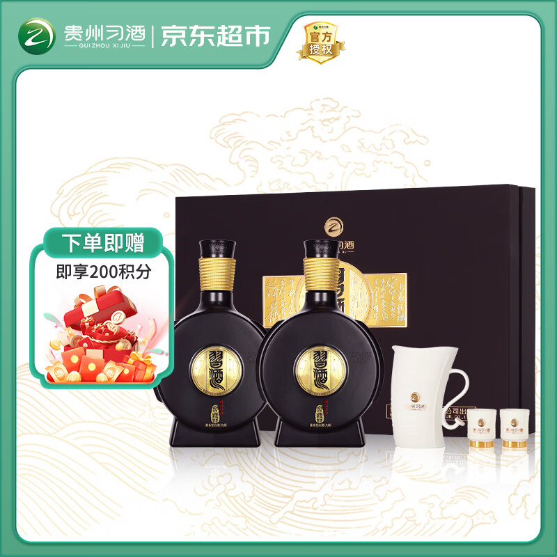 习酒 窖藏1988礼盒 酱香型白酒 53度 500ml*2瓶 礼盒装