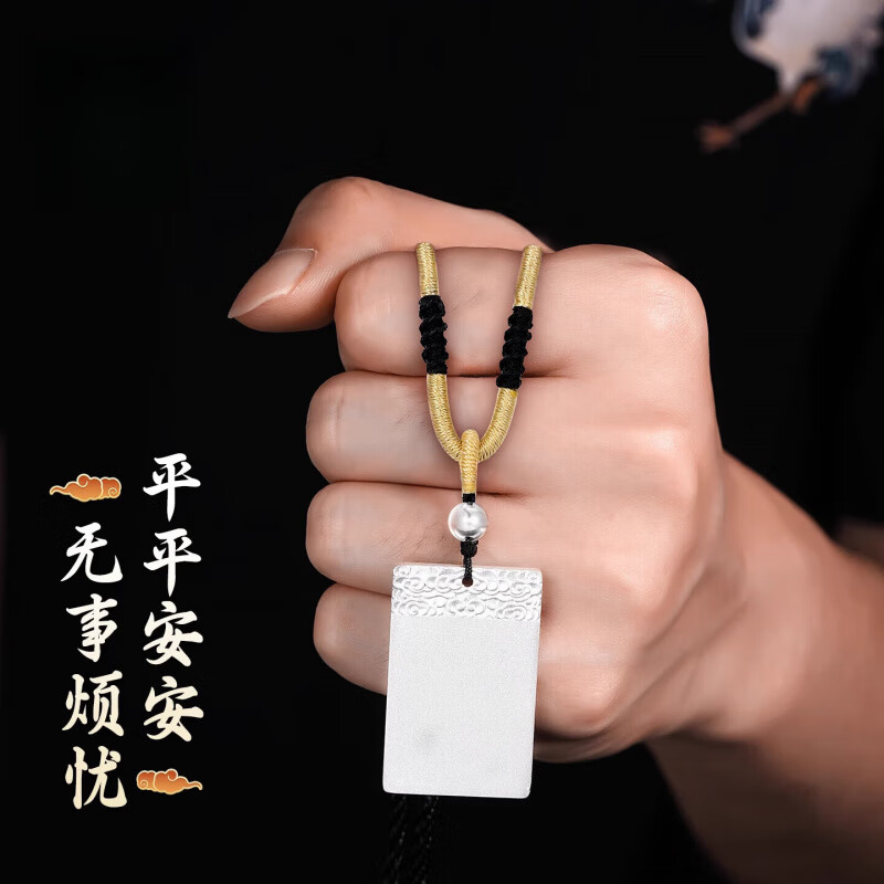 足银无事牌白银 999银祥云吊坠挂件男士平安扣礼物代购 B【祥云无事牌】