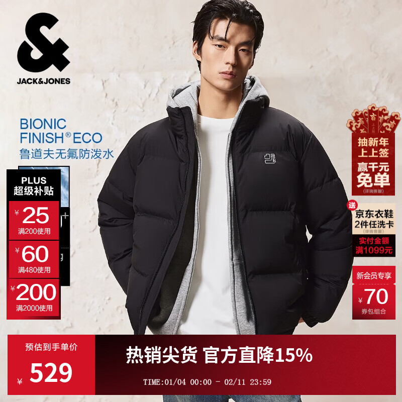 �ܿˡ���˹��JACK&JONES��������ˮ���ܿ���˹��װ�����¿����޷�����ͨ�������������� E40��ɫ 2XL ��190�� 438Ԫ