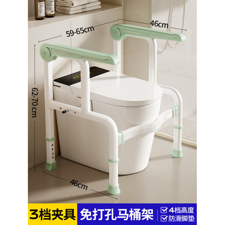 家文化（JIAWENHUA）马桶扶手老人安全助力架卫生间厕所孕妇马桶坐便扶手架免打孔栏杆 起身助力-马桶助力架高度可调-松石绿