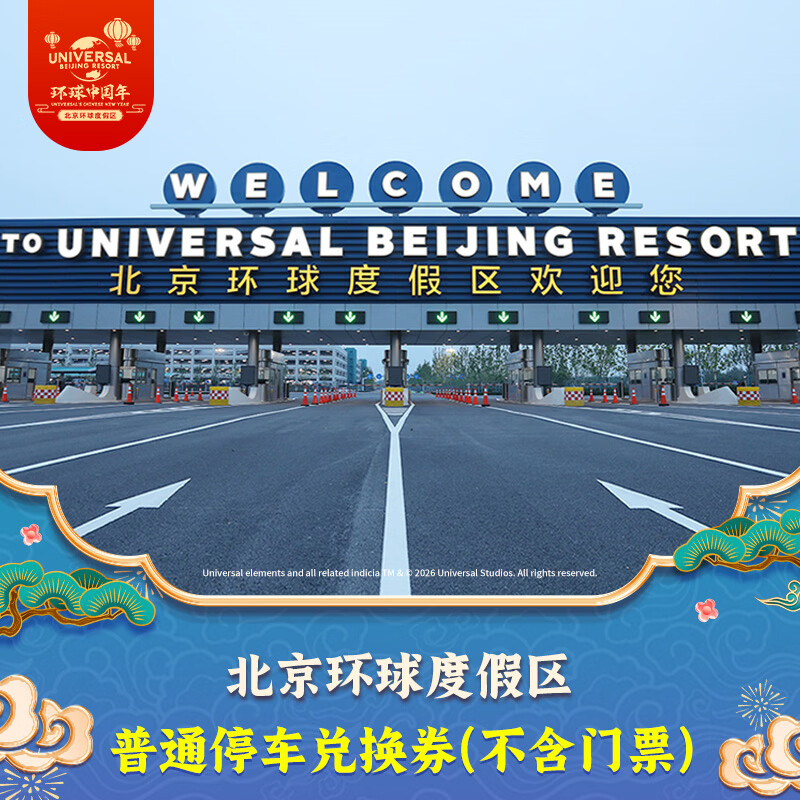 ��������ȼ���������Ⱥ��������ȼ�����ͨͣ���һ�ȯ��������Ʊ�� ��������ȼ��� ����Ʊ