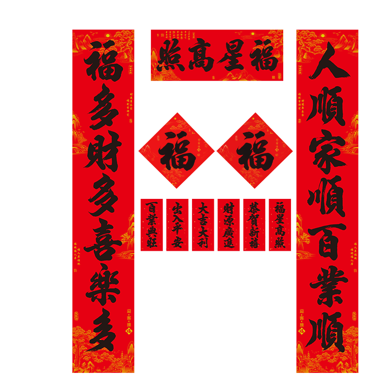 得力（deli）背胶款对联大礼包2026马年春节装饰品1.2米 万年红宣纸过年春联福字斗方红包窗花年饰10件免胶自粘