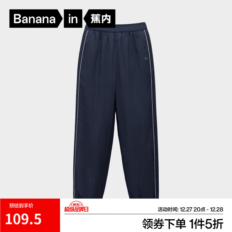 蕉内小热皮502++儿童束脚加绒工装裤男女童防风保暖机能裤秋冬季裤子 原牛蓝 140