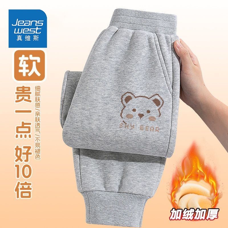 ��ά˹��Jeanswest����ά˹Ůͯ���޿���2025�ﶬ�¿��˶������ͯ����һ������������ �����޿��ɫ������С�� 120 24.9Ԫ